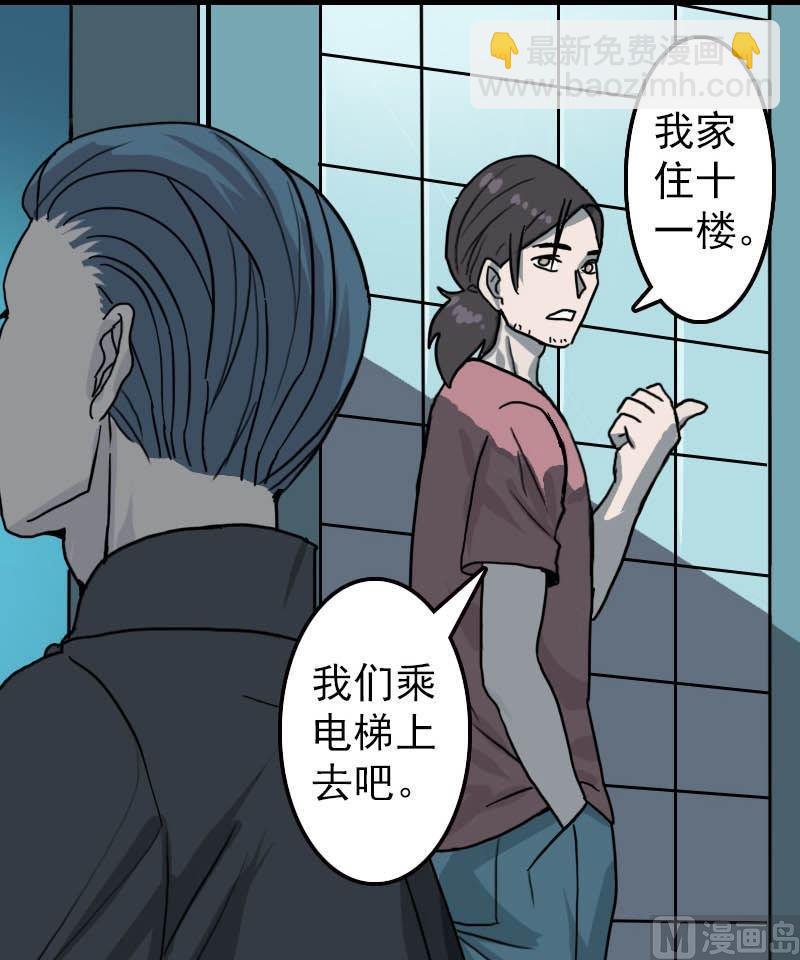第11话 不太靠谱20
