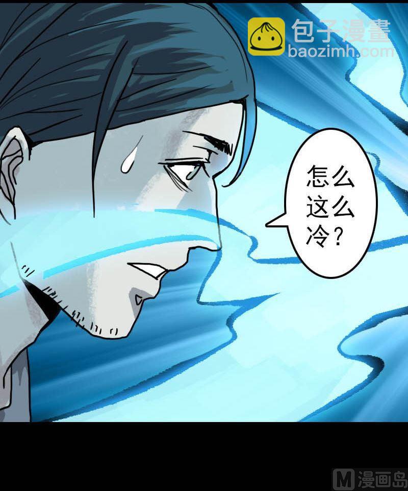 第11话 不太靠谱26