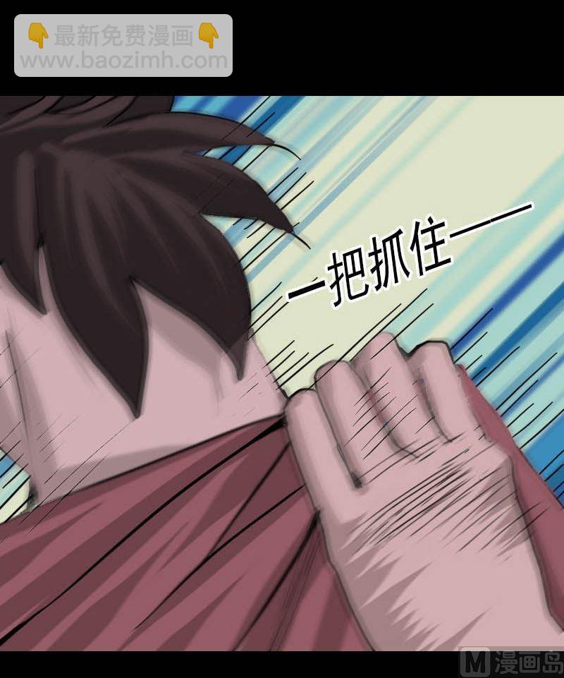 第11话 不太靠谱27