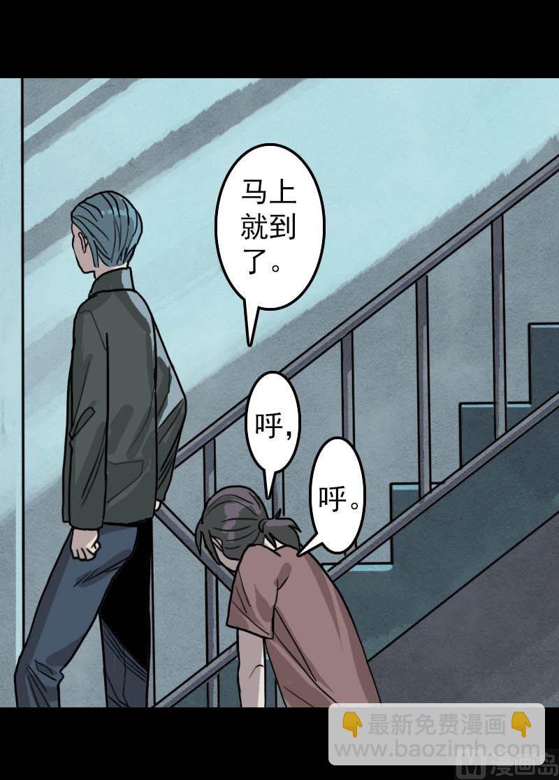 第11话 不太靠谱33