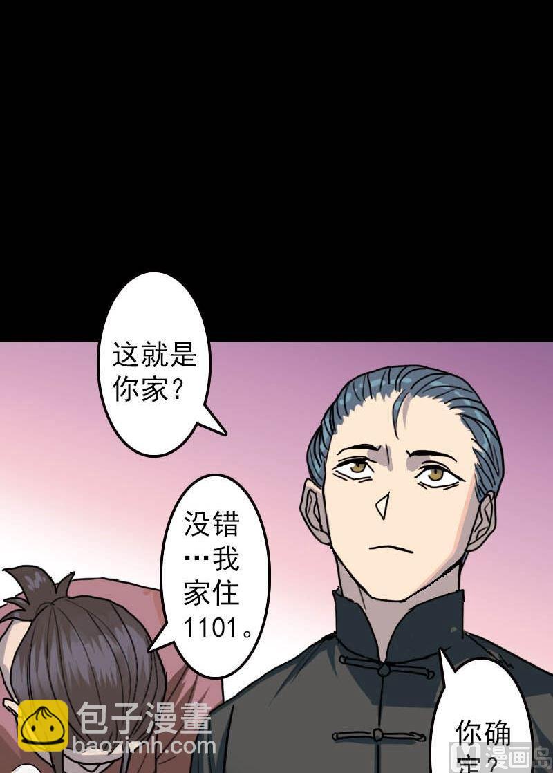 第11话 不太靠谱34