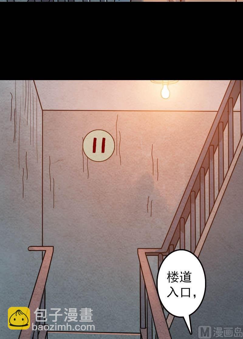 第11话 不太靠谱36