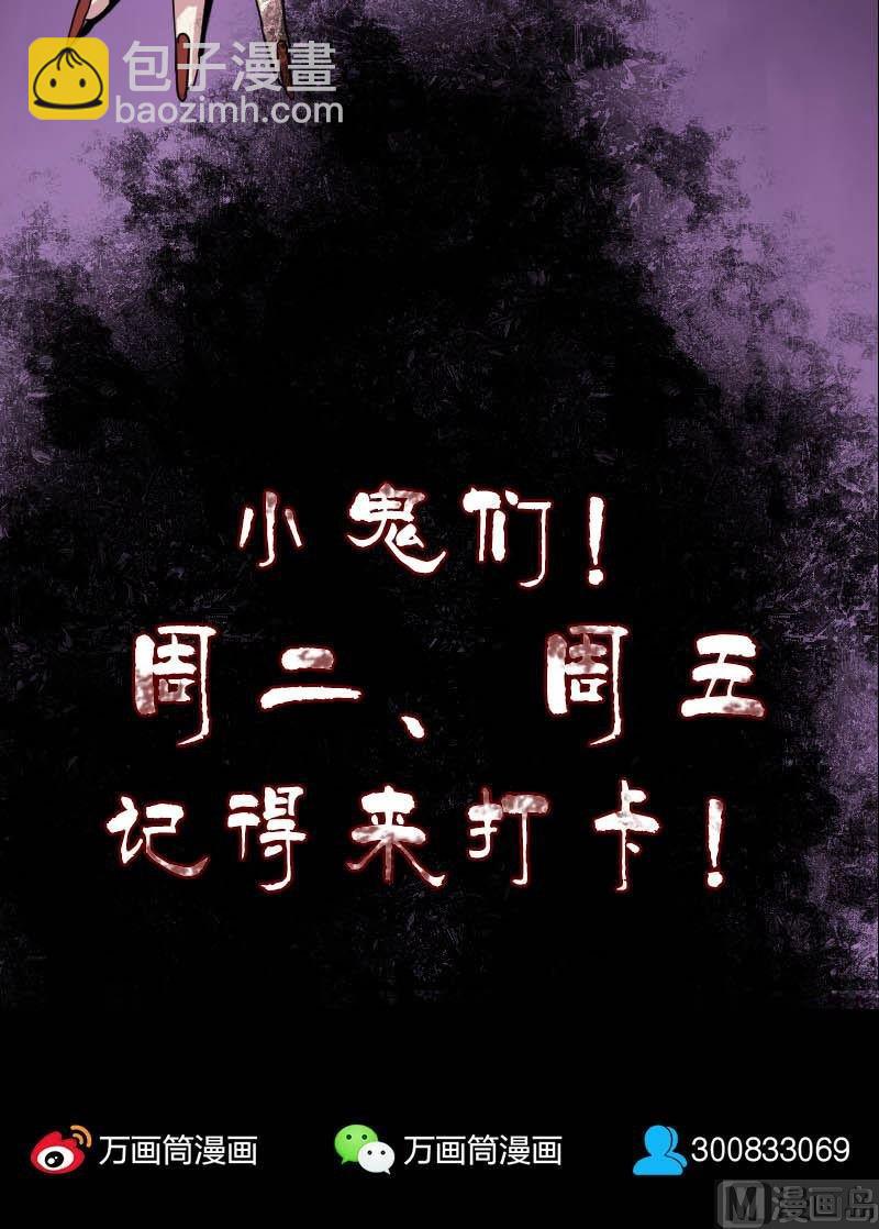 第11话 不太靠谱39