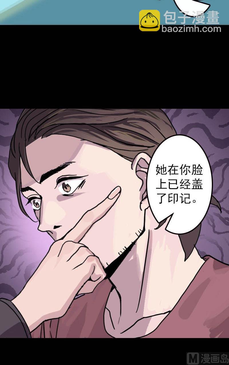 第11话 不太靠谱7