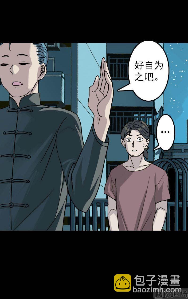 第11话 不太靠谱9