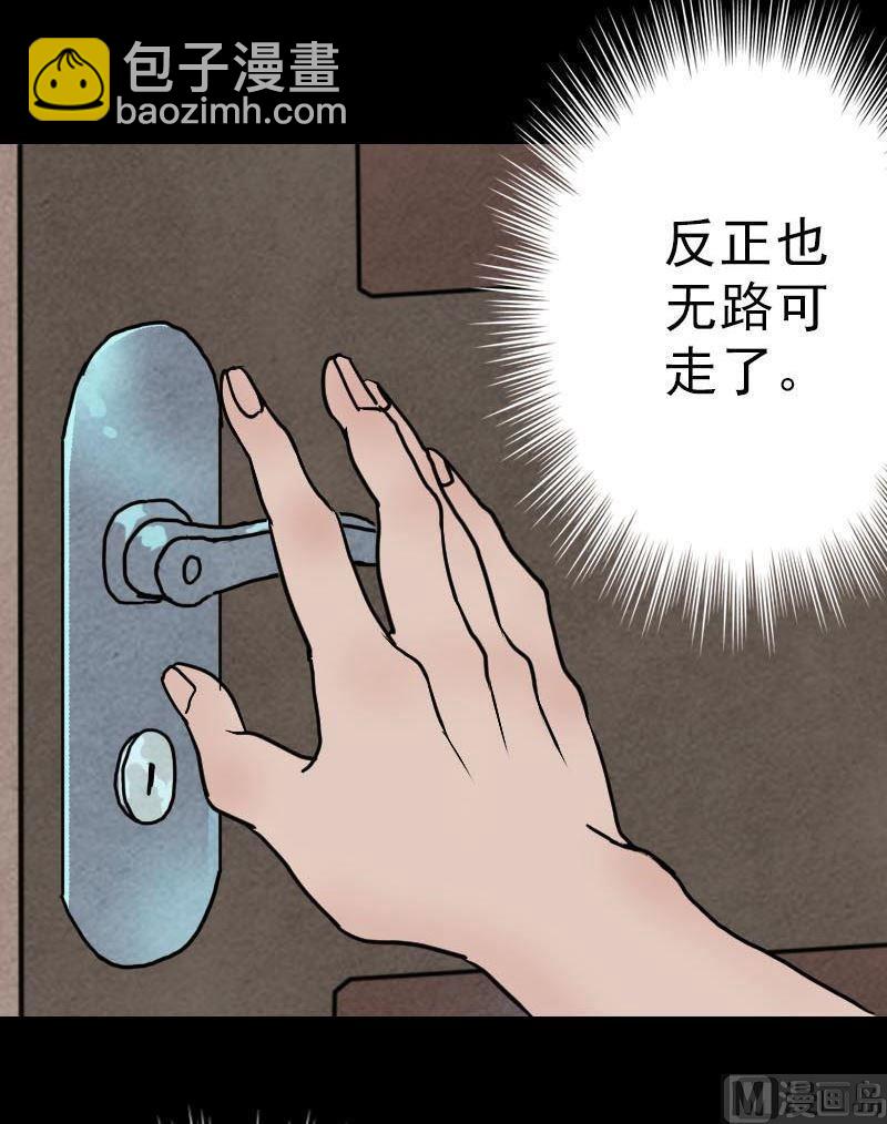 第12话 入口不见了17