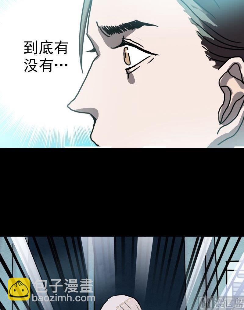 第12话 入口不见了20
