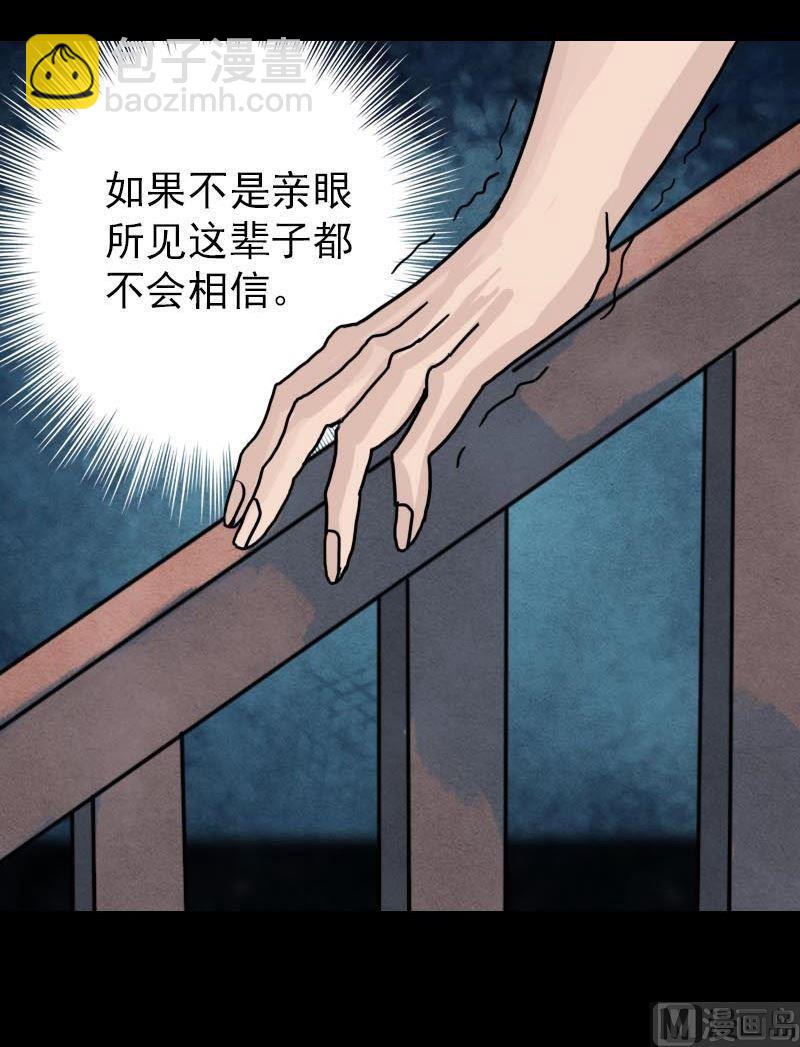 第12话 入口不见了30
