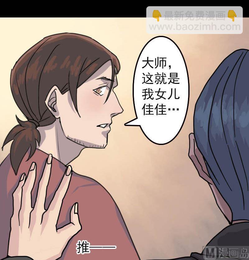 第12话 入口不见了38