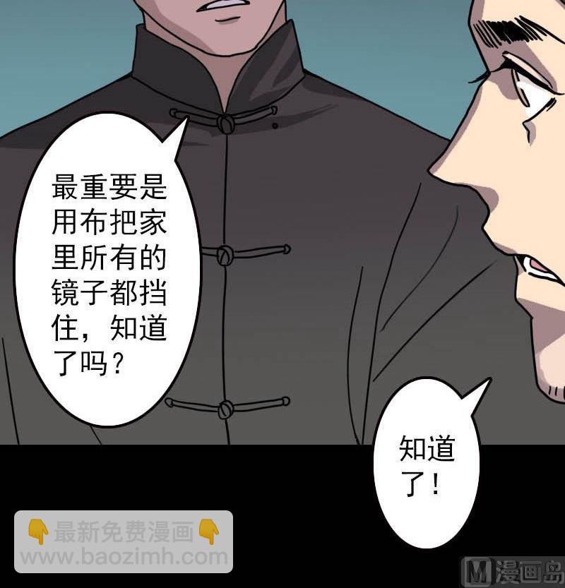 第12话 入口不见了40