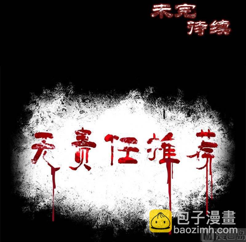 第12话 入口不见了49