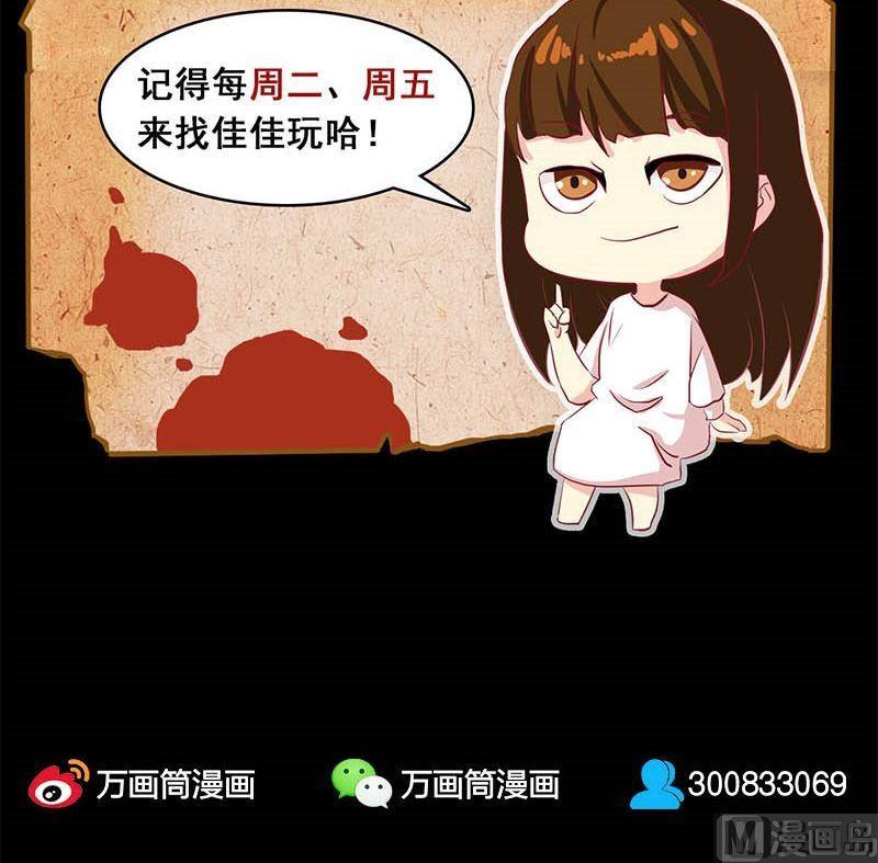 第12话 入口不见了63