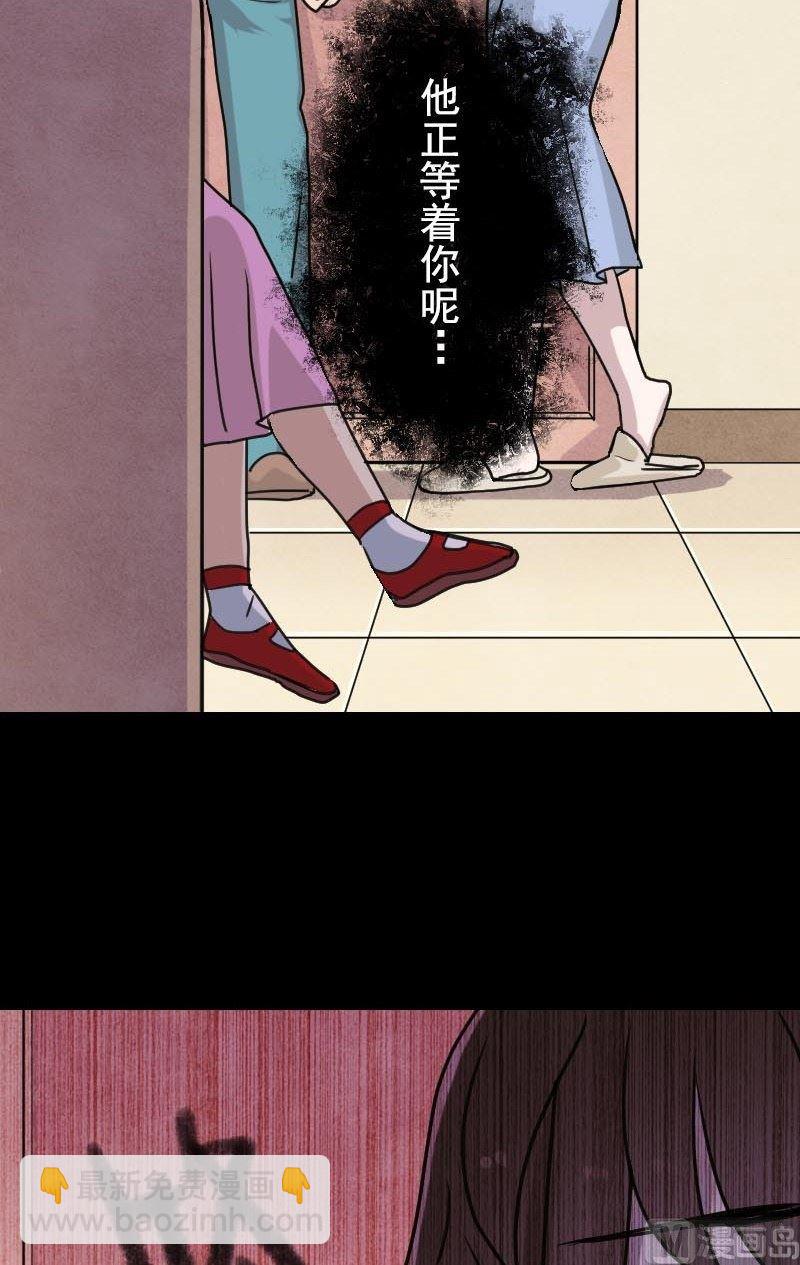 第13话 胡言乱语17