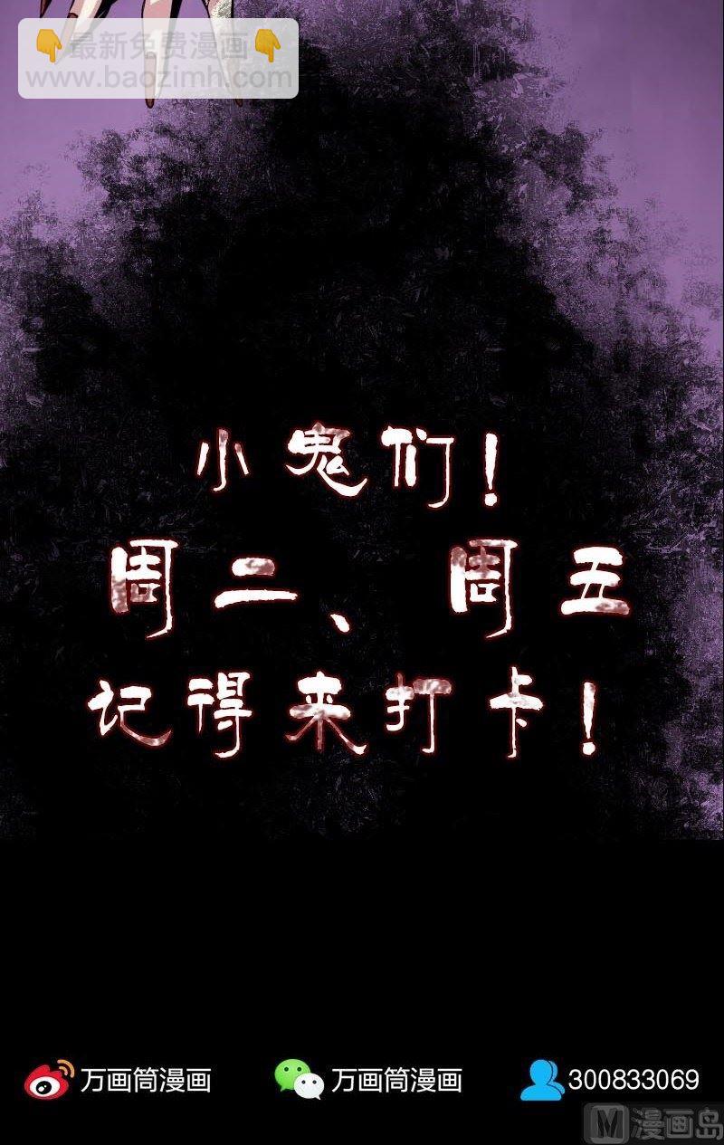 第13话 胡言乱语29