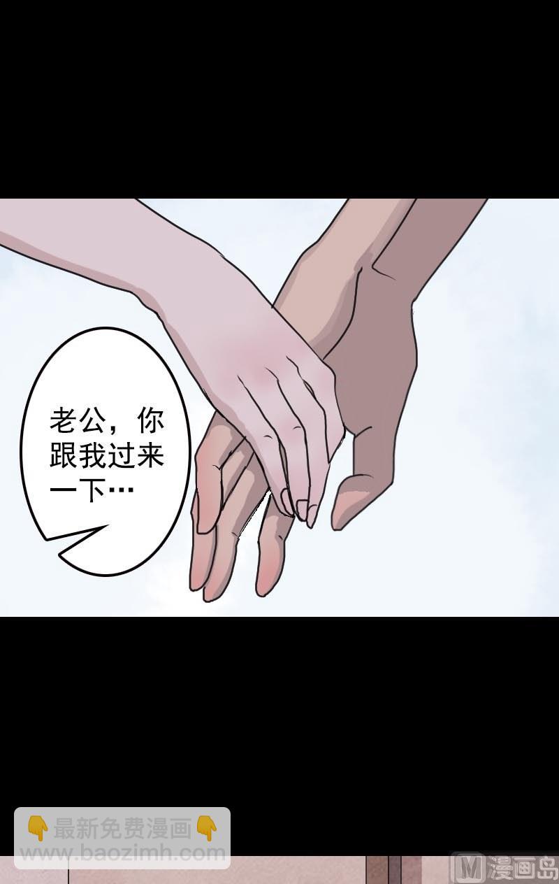 第13话 胡言乱语3