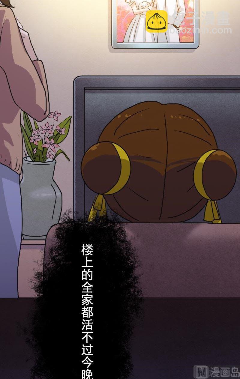 第13话 胡言乱语7