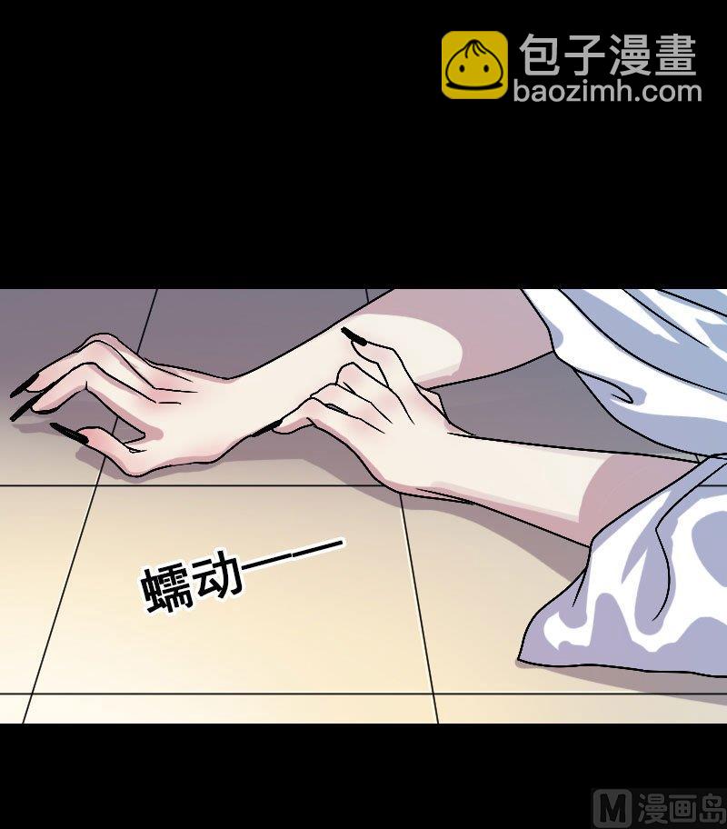 第14话 事情原委8