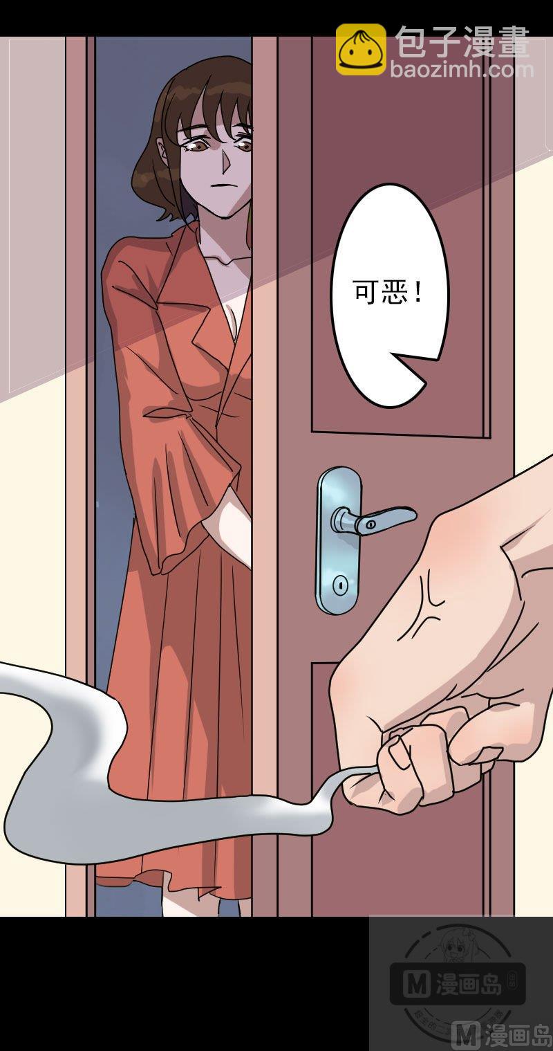 第15话 迷惑了心智15