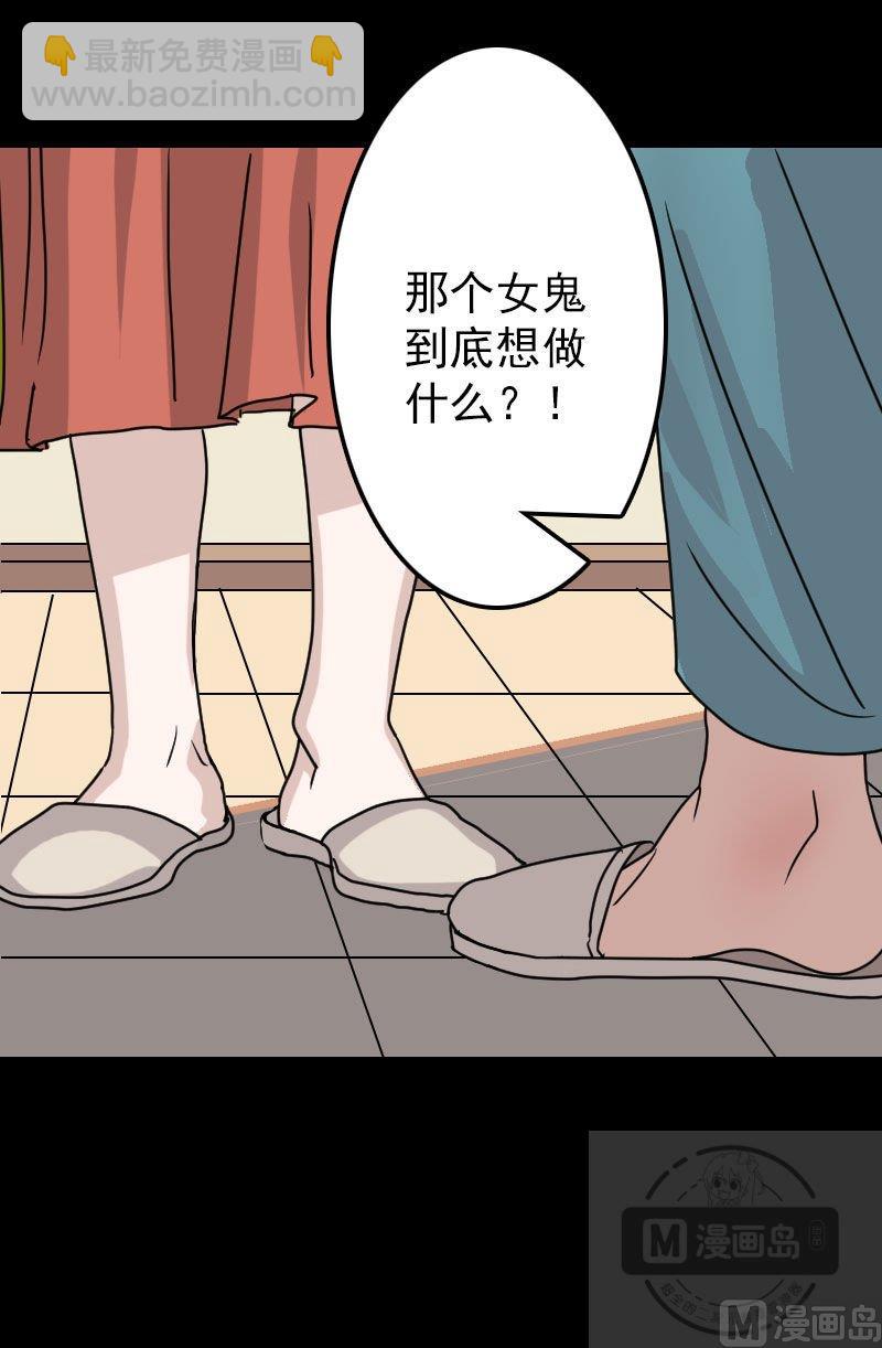 第15话 迷惑了心智16