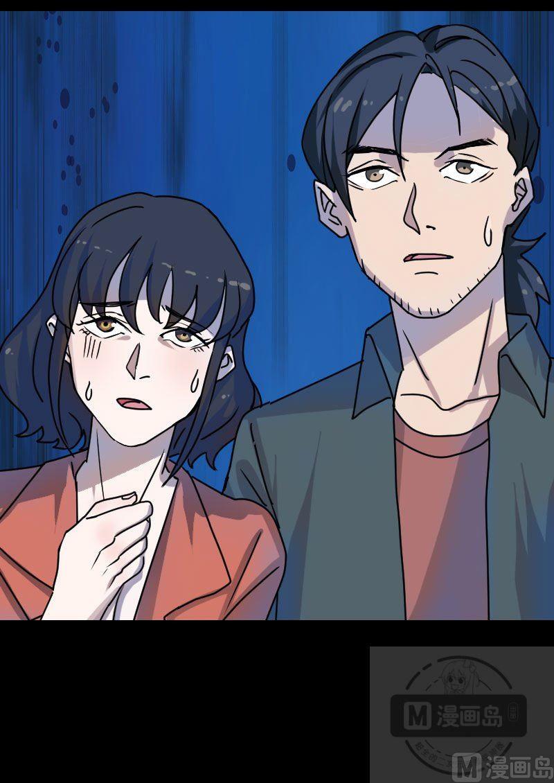 第15话 迷惑了心智2