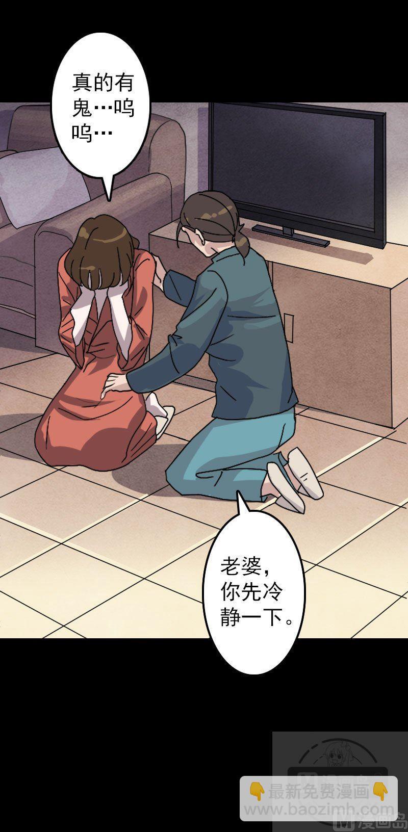 第15话 迷惑了心智4