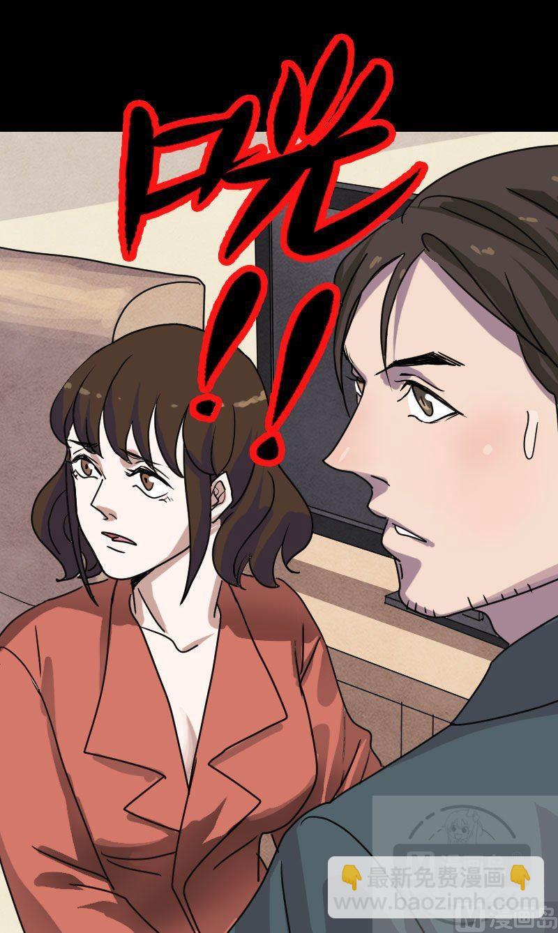 第15话 迷惑了心智6