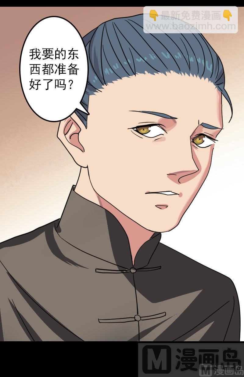 第16话 无能为力11