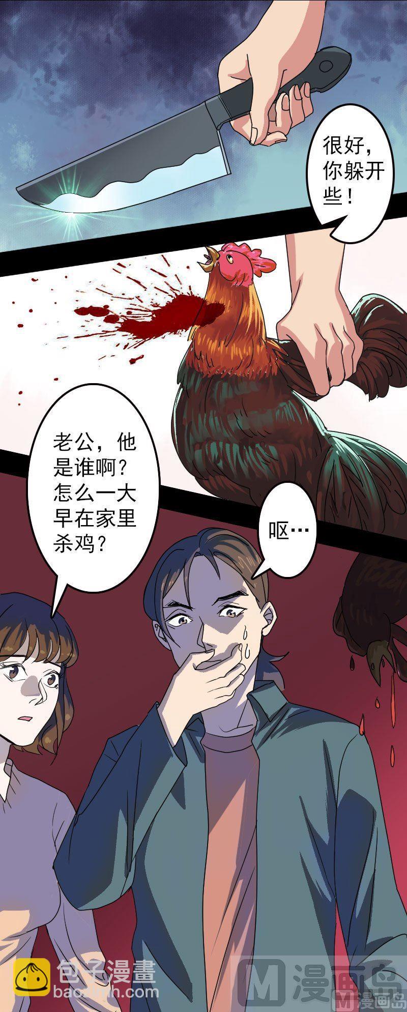 第16话 无能为力13