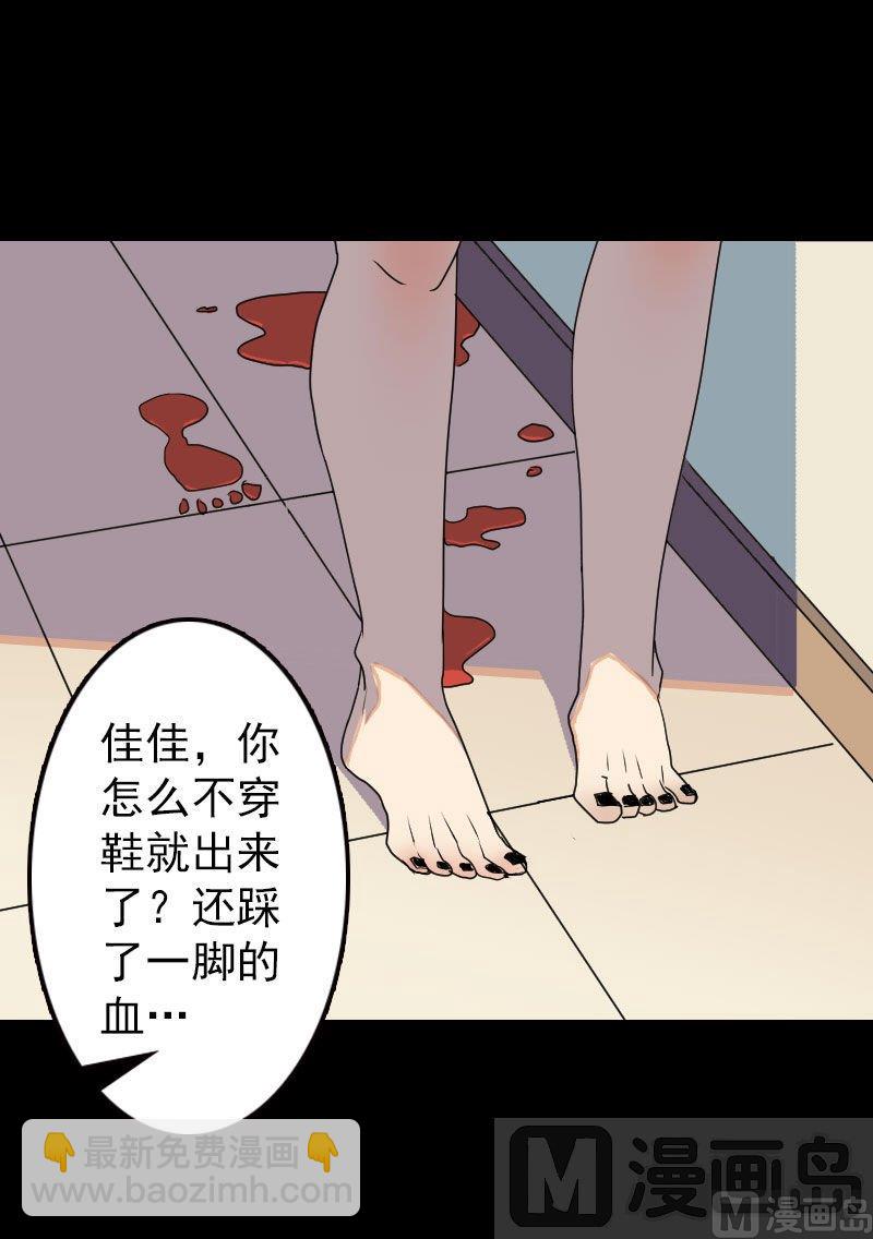 第16话 无能为力15