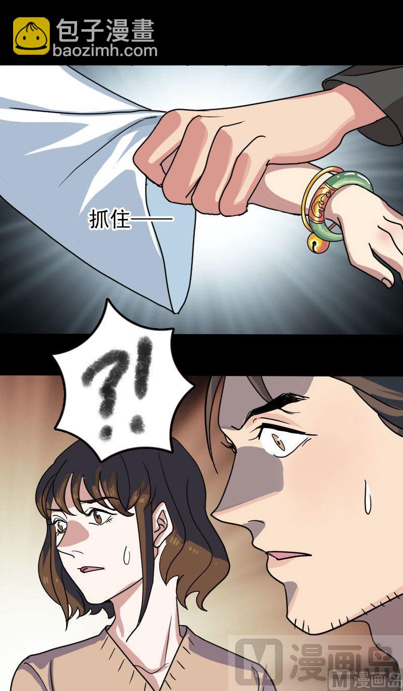 第16话 无能为力18