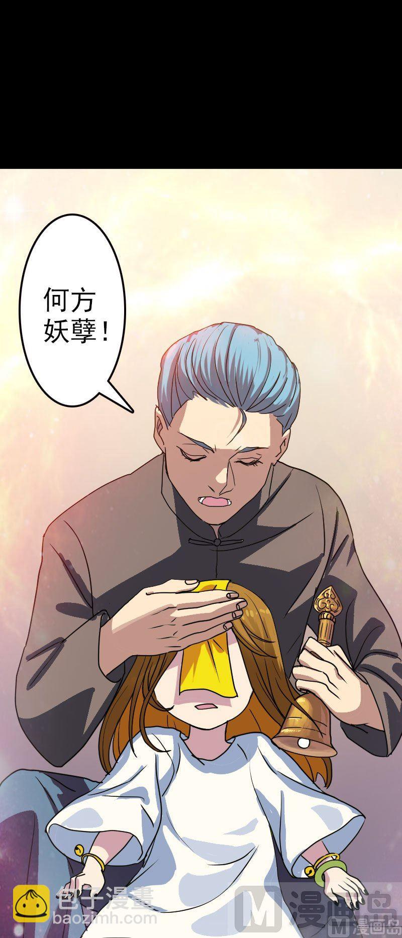 第16话 无能为力19