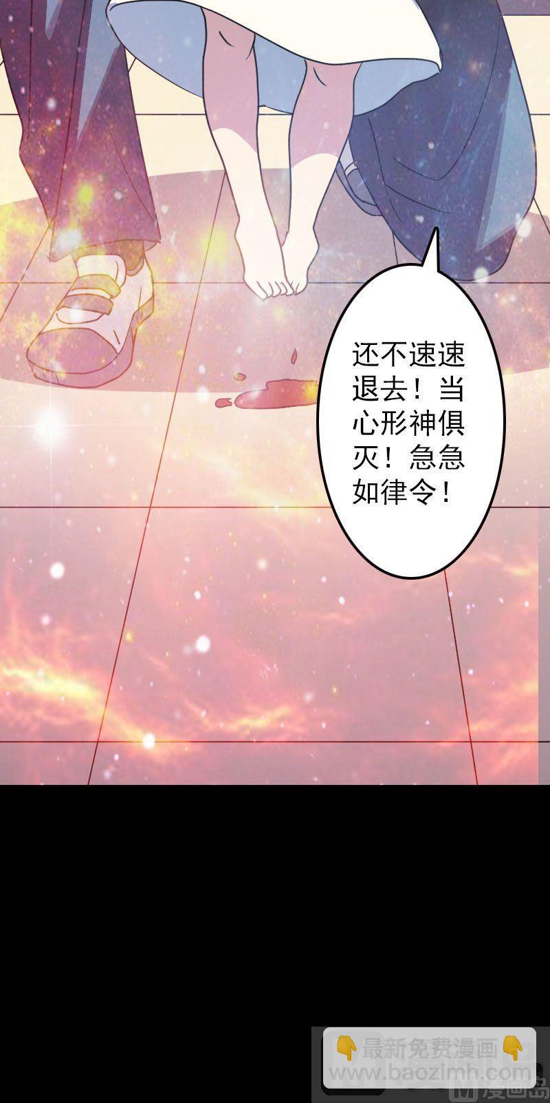 第16话 无能为力20