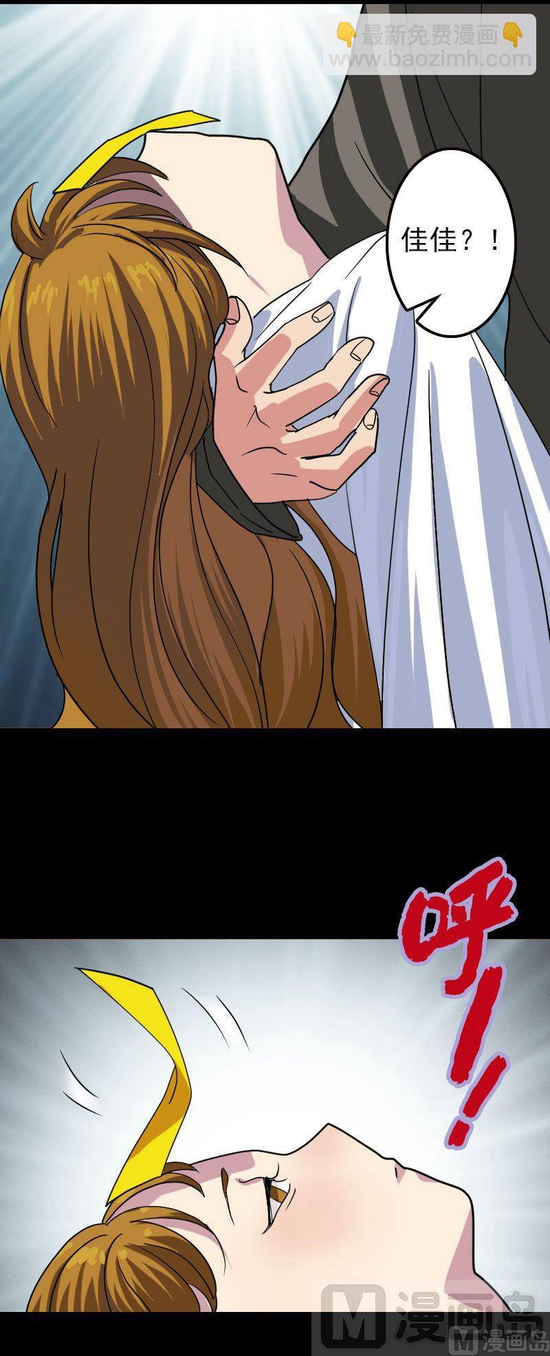 第16话 无能为力21