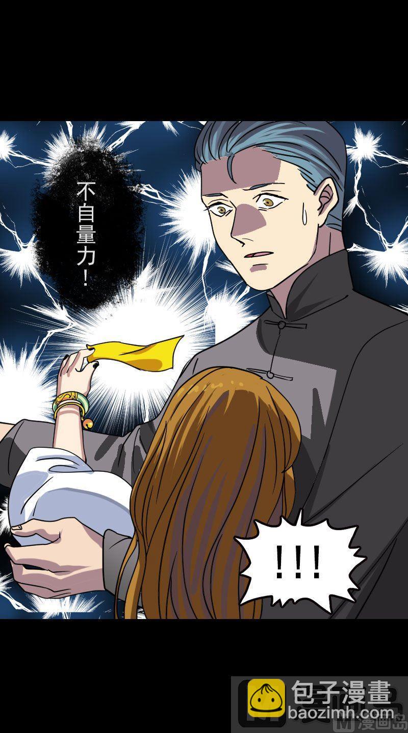 第16话 无能为力22