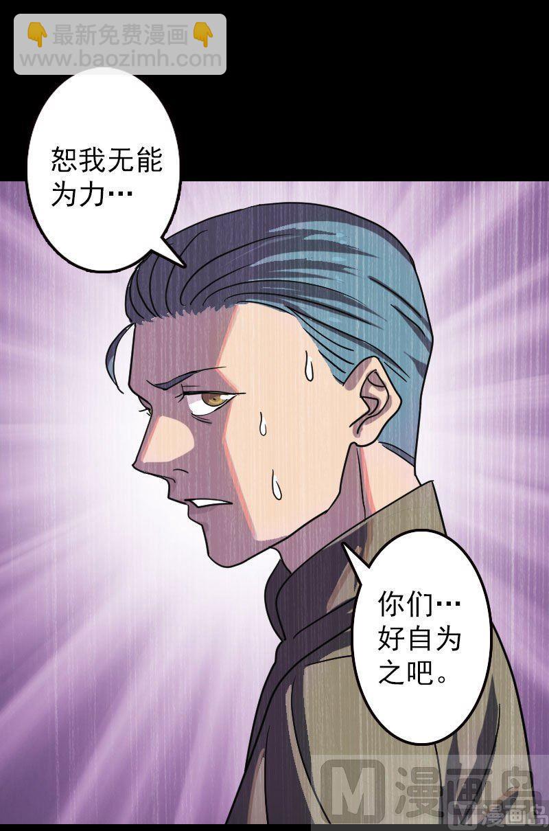 第16话 无能为力26