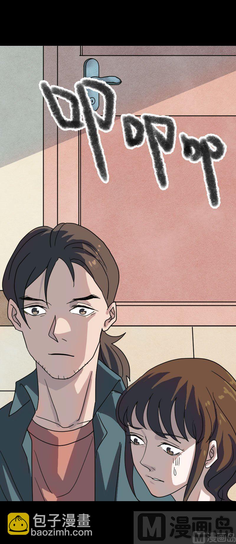 第16话 无能为力3