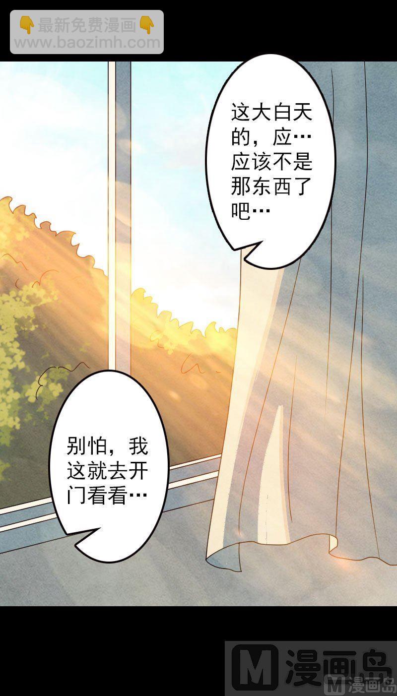 第16话 无能为力4