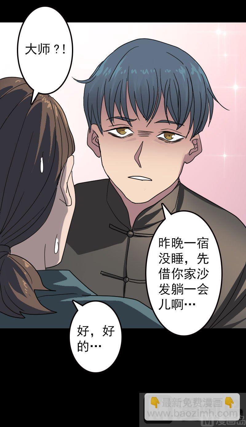 第16话 无能为力9
