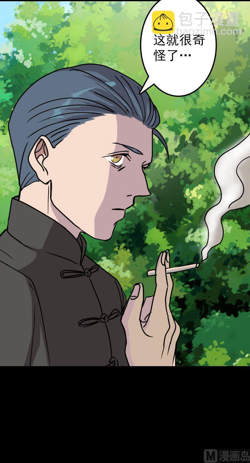 第18话 自己送上门10