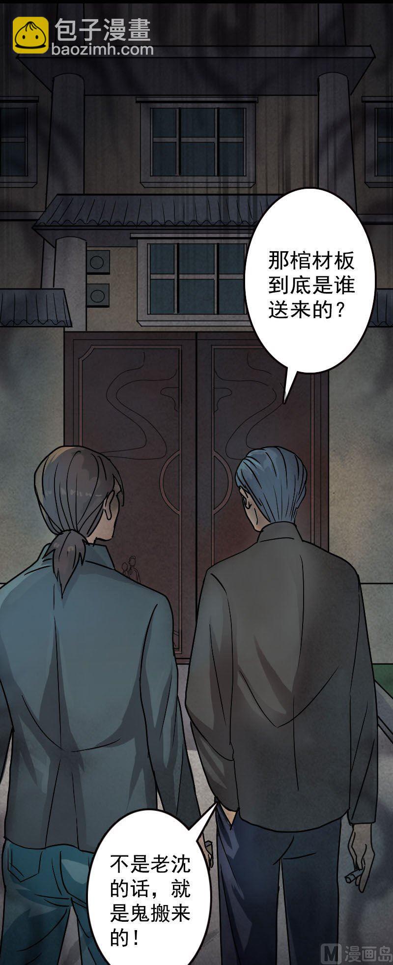 第18话 自己送上门11