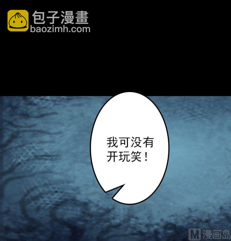 第18话 自己送上门13