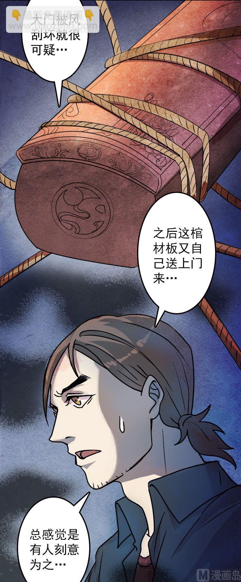 第18话 自己送上门15