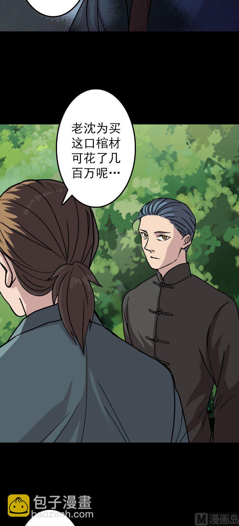 第18话 自己送上门16