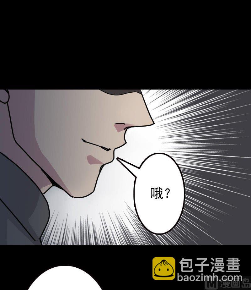 第18话 自己送上门23