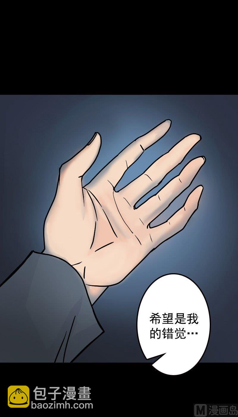 第18话 自己送上门27