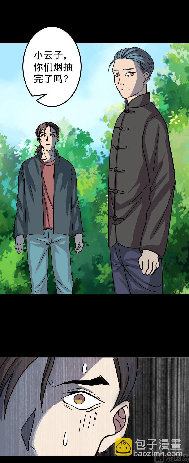 第18话 自己送上门28