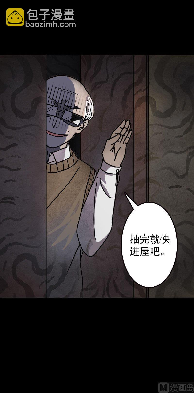 第18话 自己送上门29