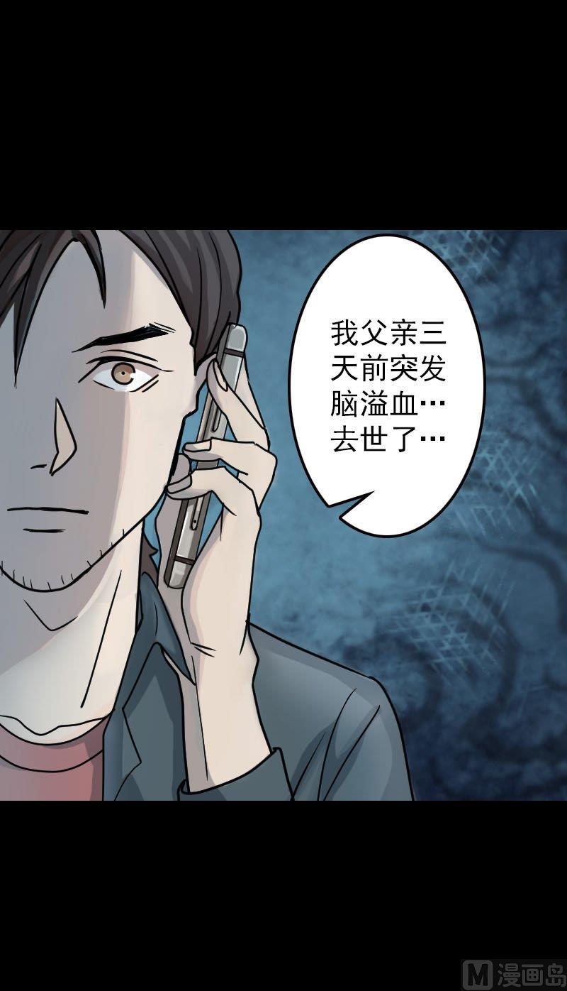 第18话 自己送上门7