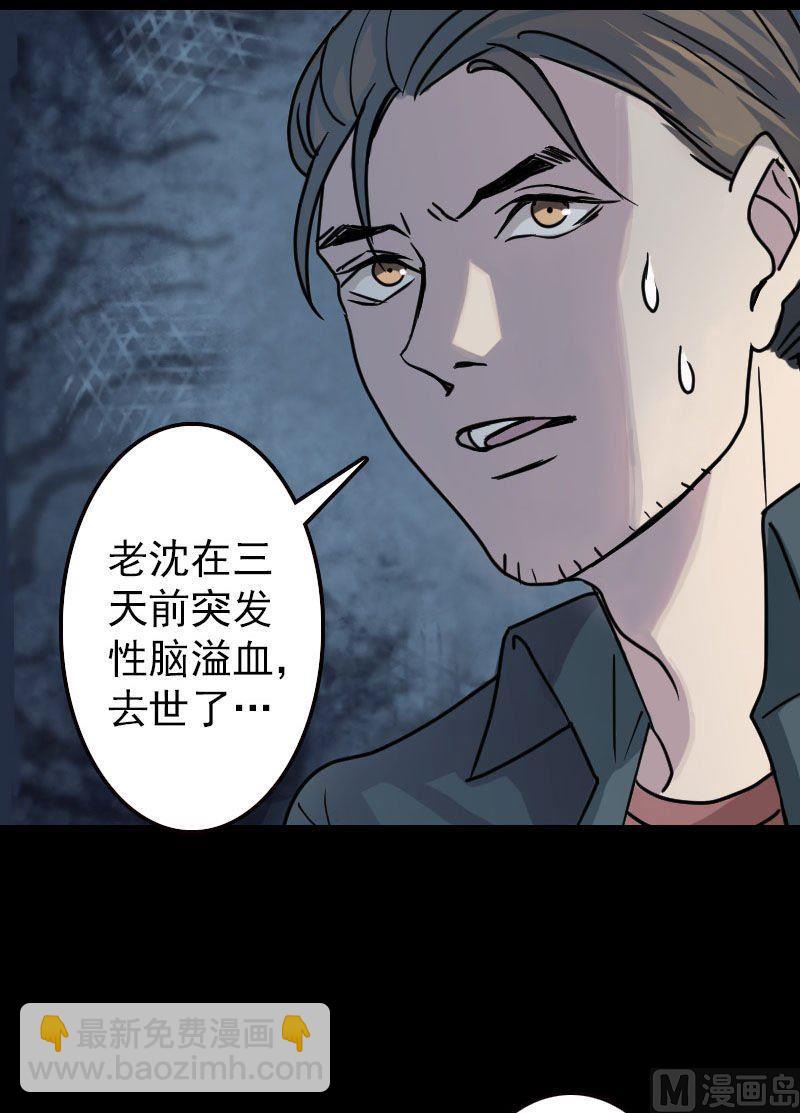 第18话 自己送上门9