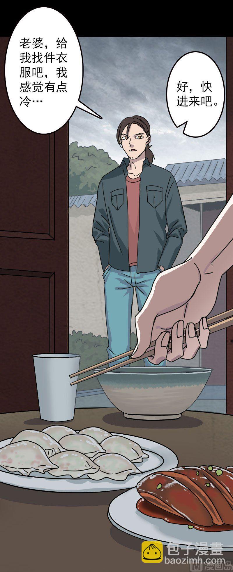 第19话 转眼变天12